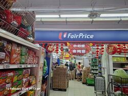 Clementi Avenue 2 Shopping Centre (D5), Retail #526802151